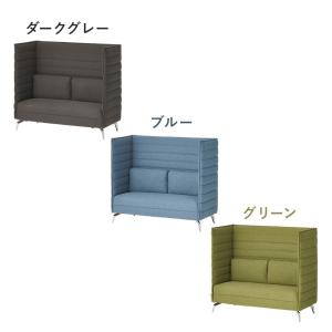 法人様限定 ハイバックソファー ハイビス 2人...の詳細画像2
