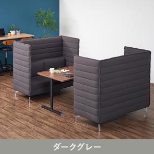 法人様限定 ハイバックソファー ハイビス 2人...の詳細画像4