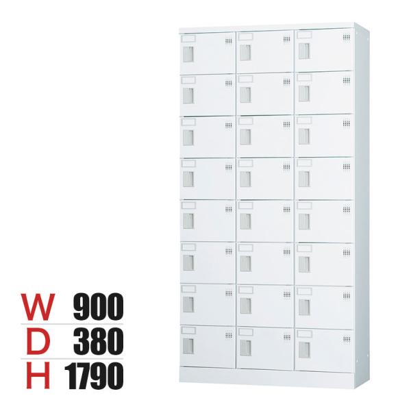 多目的ロッカー 24人用 3列8段 浅型(鍵なし) GLKシリーズ 幅900×奥行380×高さ179...