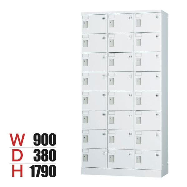パーソナルロッカー 多人数用ロッカー 24人用 3列8段 浅型 H1790 シリンダー錠 GLKシリ...
