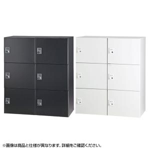 パーソナルロッカー 4人用 2列2段 H1050 下置き ダイヤル錠 開口付き