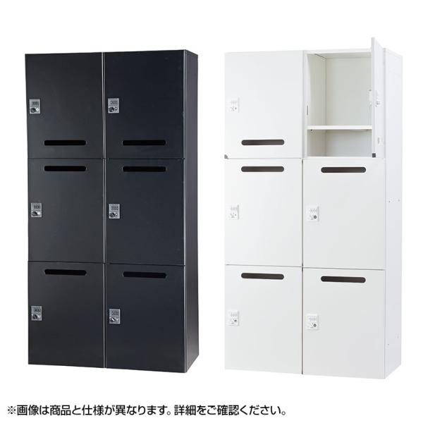 パーソナルロッカー 6人用 2列3段 H1740 下置き IC錠 開口付き 棚板付き オフィス スチ...