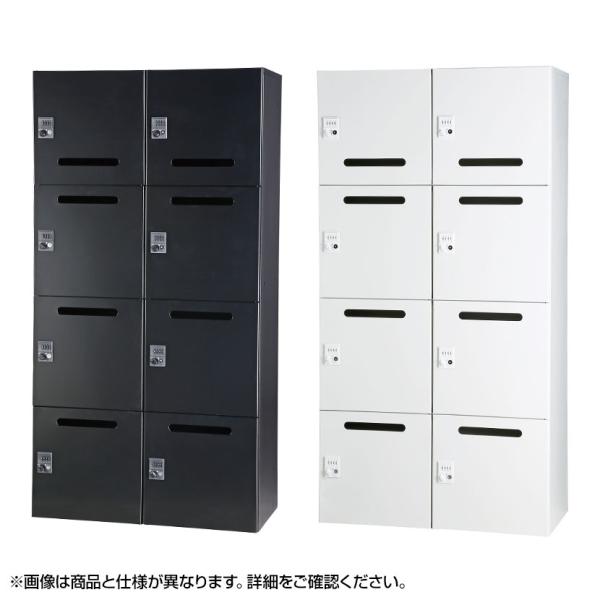パーソナルロッカー 8人用 2列4段 H1740 下置き IC錠 開口付き 棚板付き オフィス スチ...