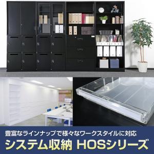 ブラック:9月2日入荷予定 オフィス収納 HO...の詳細画像2