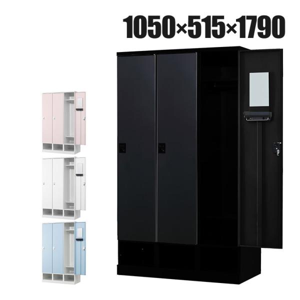 下段オープン 3人用 ロッカー 更衣用ロッカー スチールロッカー 鍵付き ダイヤル錠 RELASH ...