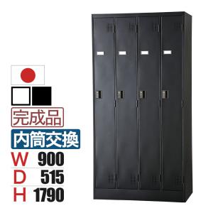 コクヨ ロッカー四人用 LK-4F1 ナチュラルグレー オフィス 上網棚・下