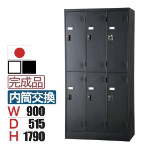イトーキ（ITOKI） 多人数ロッカー 収納 職場 オフィス6人用