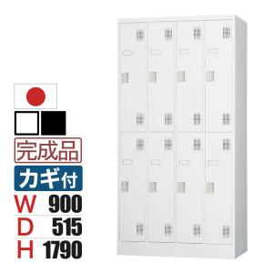 4人用ロッカー　新品　LK-42　鍵付き PLUS（プラス） (設置迄無料)LKシリーズ ロッカー 4人用 [ダイヤル錠