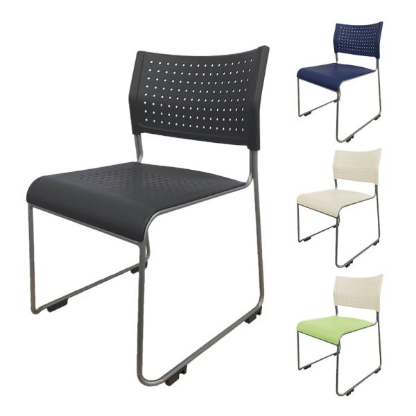 4脚セット ミーティングチェア スタッキングチェア 座面:樹脂 連結可 幅490×奥行525×高さ7...