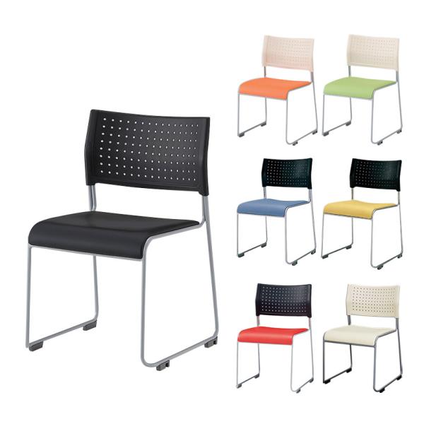 アイボリー×グリーン1月上旬 ブラック×ブルー入荷未定 4脚 ミーティングチェア スタッキングチェア...