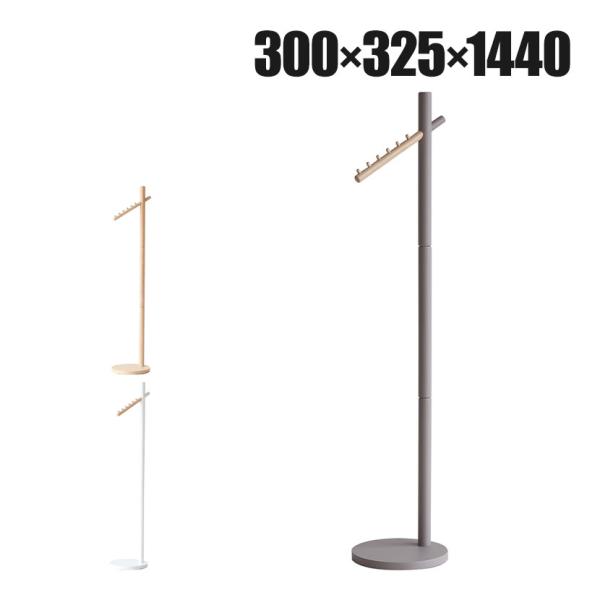 クレインハンガー コートツリー ポールハンガー コートハンガー スタンド ハンガーラック 木製 洋服...