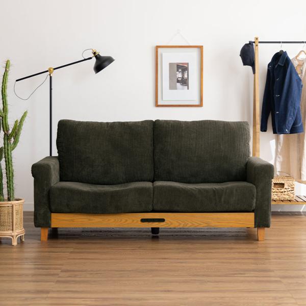 2.5人掛け コーデュロイ ソファ 充電ポート(コンセント×2・USB×1) ファブリック 木製 天...