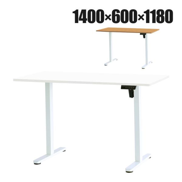 11月中旬入荷予定 市場 電動昇降デスク スタンディングデスク シングルモーター 天板耐荷重70kg...