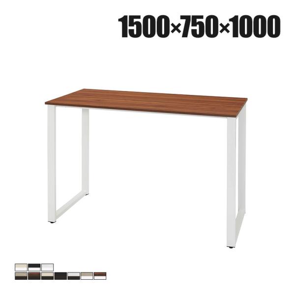 ABW ハイテーブル スタンディングテーブル 選べる天板×選べるスチール脚 開放的 カジュアル 幅1...