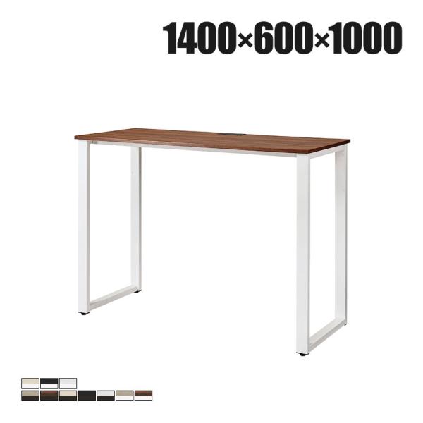 本体 ABW ハイデスク スタンディングデスク 基本セット 窓際/壁面 お洒落空間 選べる天板×選べ...
