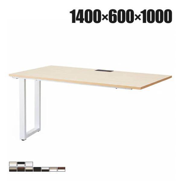 追加/増設用 ABW ハイデスク スタンディングデスク 増連セット 窓際/壁面 お洒落空間 選べる天...