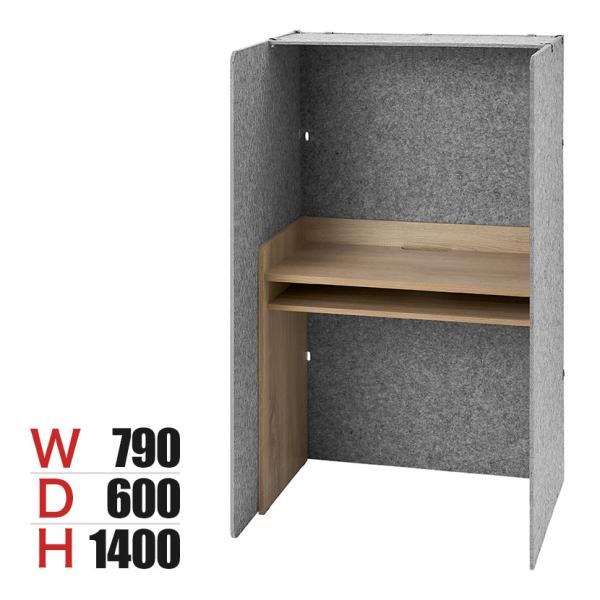 個人ブース リモートワークデスク 吸音フェルトパネル一体型 コンパクト Web会議 幅790×奥行6...