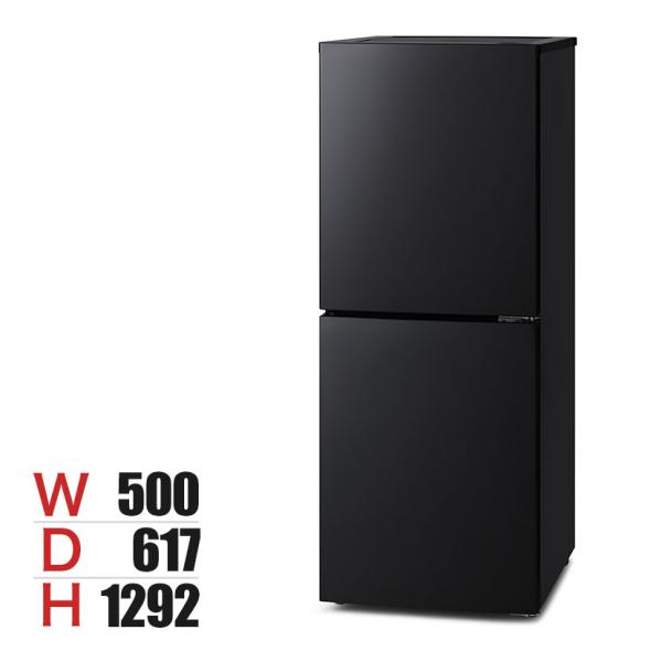 冷凍冷蔵庫 153L 右開き ブラック IRSN-BLK15A-B 冷凍庫付き 大容量冷凍庫(60L...