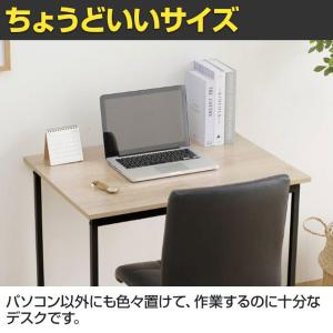 アイリスオーヤマ ベーシックデスク ワークデス...の詳細画像3