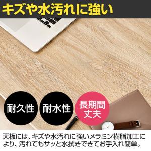 アイリスオーヤマ ベーシックデスク ワークデス...の詳細画像5