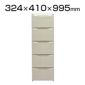 アイリスオーヤマ スリムチェスト 5段 COD-325 幅324×奥行410×高さ995mm