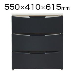 アイリスオーヤマ レギュラーチェスト 3段 COD-553 幅550×奥行410×高さ615mm