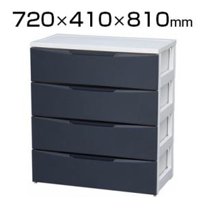 アイリスオーヤマ ワイドチェスト 4段 COD-724 幅720×奥行415×高さ810mm