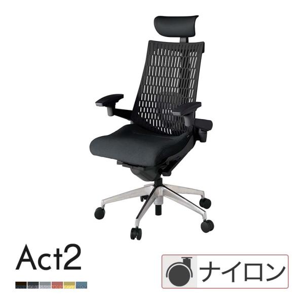 ITOKI オフィスチェア アクト2 PVC ヘッドレスト アルミミラー脚 アジャスタブル肘 ランバ...