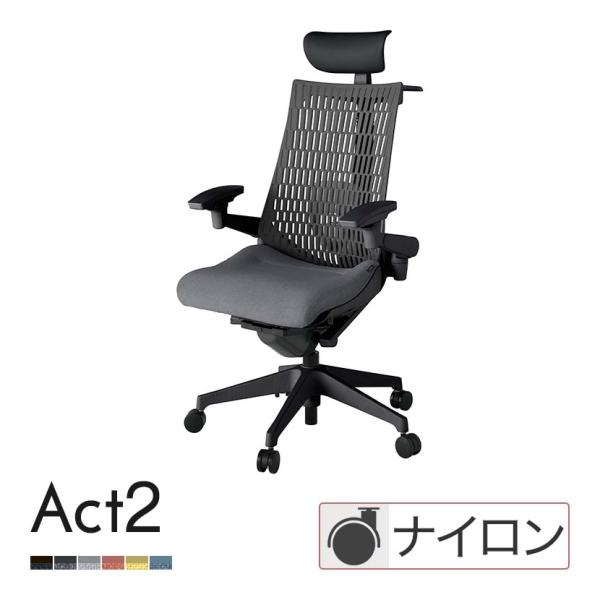 ITOKI オフィスチェア アクト2 PVC ヘッドレスト 樹脂脚 アジャスタブル肘 ランバーサポー...