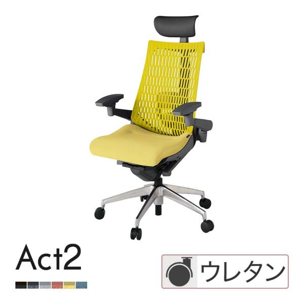 ITOKI オフィスチェア アクト2 PVC ヘッドレスト アルミミラー脚 アジャスタブル肘 ランバ...