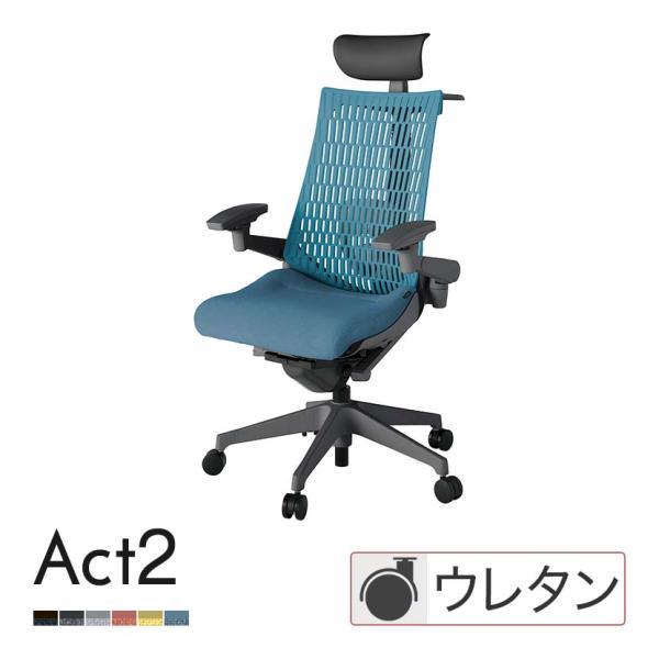 ITOKI オフィスチェア アクト2 PVC ヘッドレスト 樹脂脚 アジャスタブル肘 ランバーサポー...