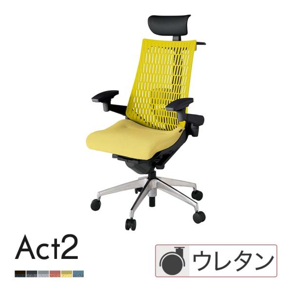 ITOKI オフィスチェア アクト2 PVC ヘッドレスト アルミミラー脚 アジャスタブル肘 ランバ...