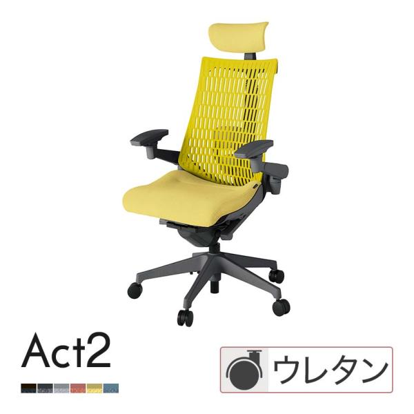 ITOKI オフィスチェア アクト2 クロス ヘッドレスト 樹脂脚 アジャスタブル肘 ランバーサポー...