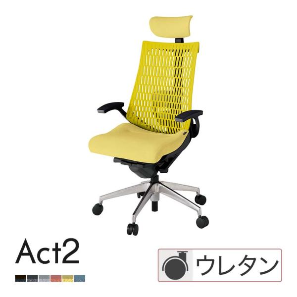 ITOKI オフィスチェア アクト2 クロス ヘッドレスト アルミミラー脚 T型肘 ランバーサポート...