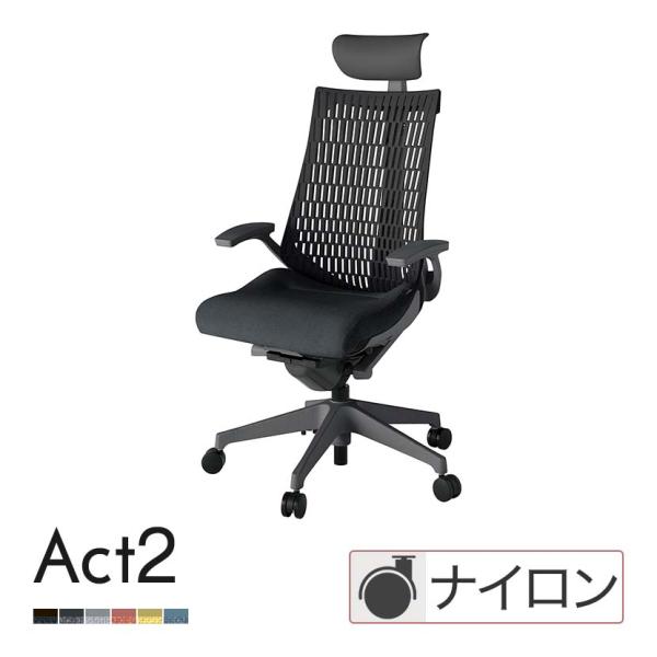 ITOKI オフィスチェア アクト2 PVC ヘッドレスト 樹脂脚 T型肘 ナイロンキャスター 事務...