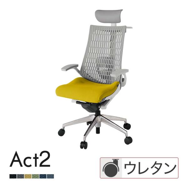 ITOKI オフィスチェア アクト2 PVC ヘッドレスト アルミミラー脚 T型肘 ランバーサポート...