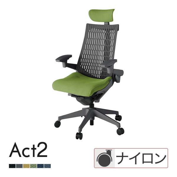 ITOKI オフィスチェア アクト2 クロス ヘッドレスト 樹脂脚 アジャスタブル肘 ナイロンキャス...