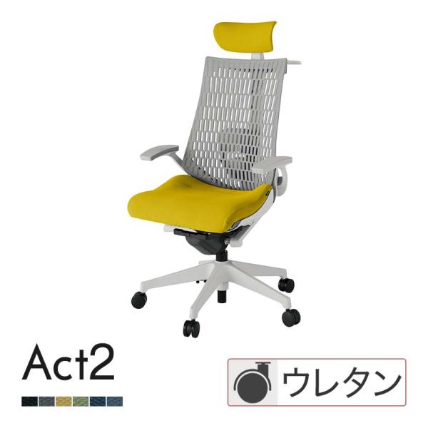 ITOKI オフィスチェア アクト2 クロス ヘッドレスト 樹脂脚 T型肘 ランバーサポート ウレタ...