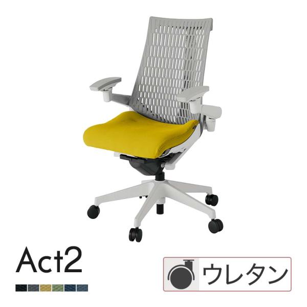ITOKI(イトーキ) オフィスチェア アクト2 樹脂脚 アジャスタブル肘 ウレタンキャスター 事務...