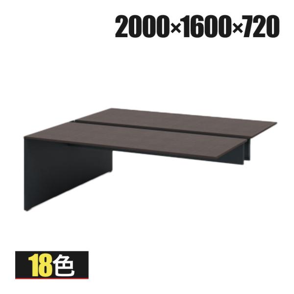 本体 ITOKI(イトーキ) INTERLINK R インターリンクRパネル脚・両面タイプエンドセッ...