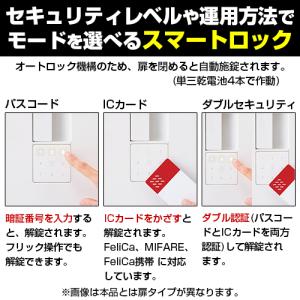 eS cabinet エスキャビネット 書庫 ...の詳細画像2