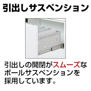 eS cabinet エスキャビネット 書庫 ...の詳細画像3
