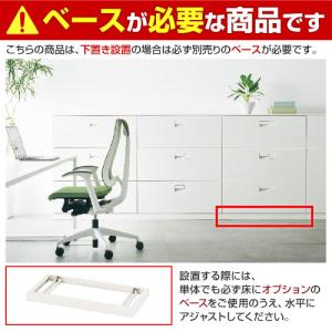 eS cabinet エスキャビネット 書庫 ...の詳細画像4