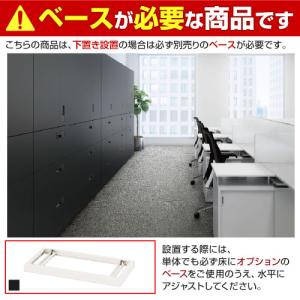 eS cabinet エスキャビネット 書庫 ...の詳細画像3