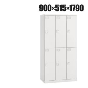 イトーキ（ITOKI） 多人数ロッカー 収納 職場 オフィス6人用