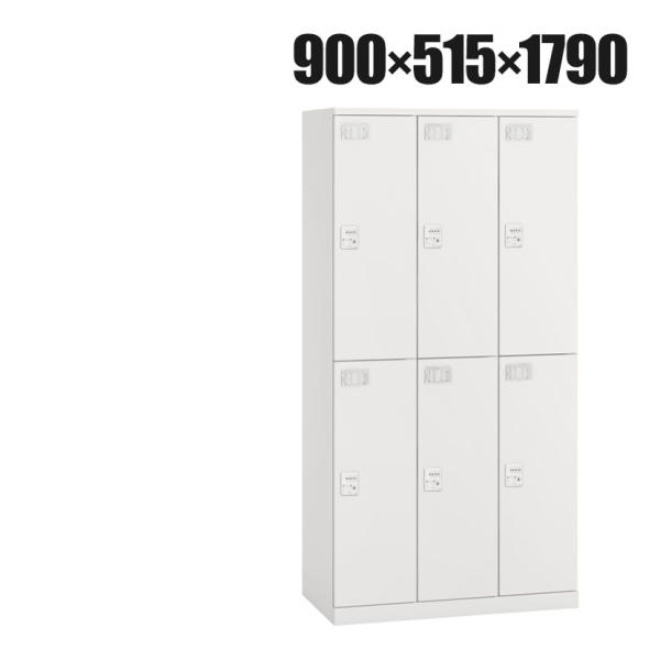 ITOKI(イトーキ) クローレ 6人用ロッカー 2段 ダイヤル錠 塗装扉タイプ 本体ホワイト 扉ホ...