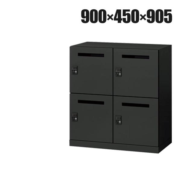 ITOKI(イトーキ) サフィ パーソナルロッカー 4人用 投函口付 コンセントなし ダイヤル錠 本...