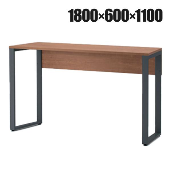 ITOKI イトーキ ノットワーク ハイテーブル 片面タイプ 幅1800×奥行600×高さ1100m...