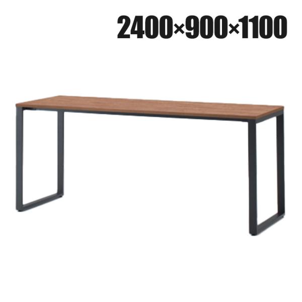 ITOKI イトーキ ノットワーク ハイテーブル 両面タイプ 幅2400×奥行900×高さ1100m...