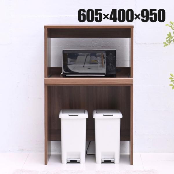 ゴミ箱上収納 レンジラック キッチンレンジ台 デッドスペース 給湯室 ゴミ箱別売 幅605mm キッ...